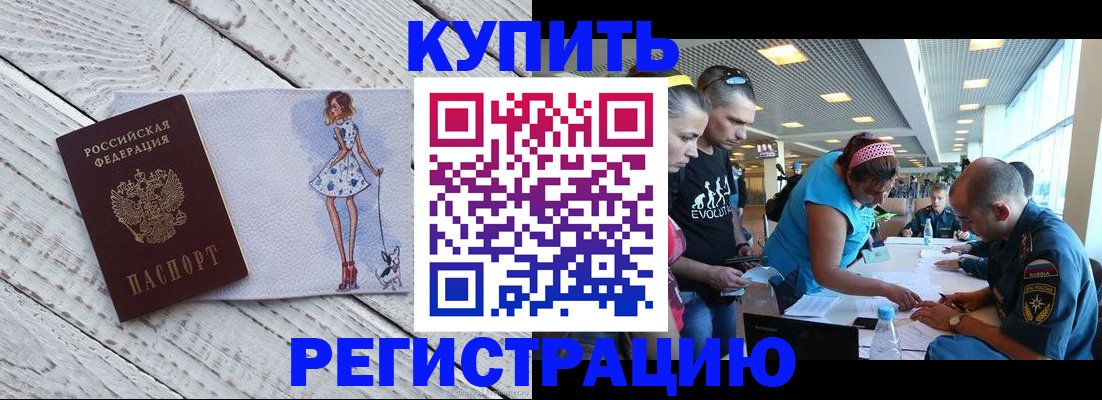 пропишу в квартире в Владивостоке