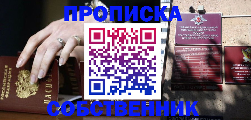 регистрация для детского сада в Владивостоке